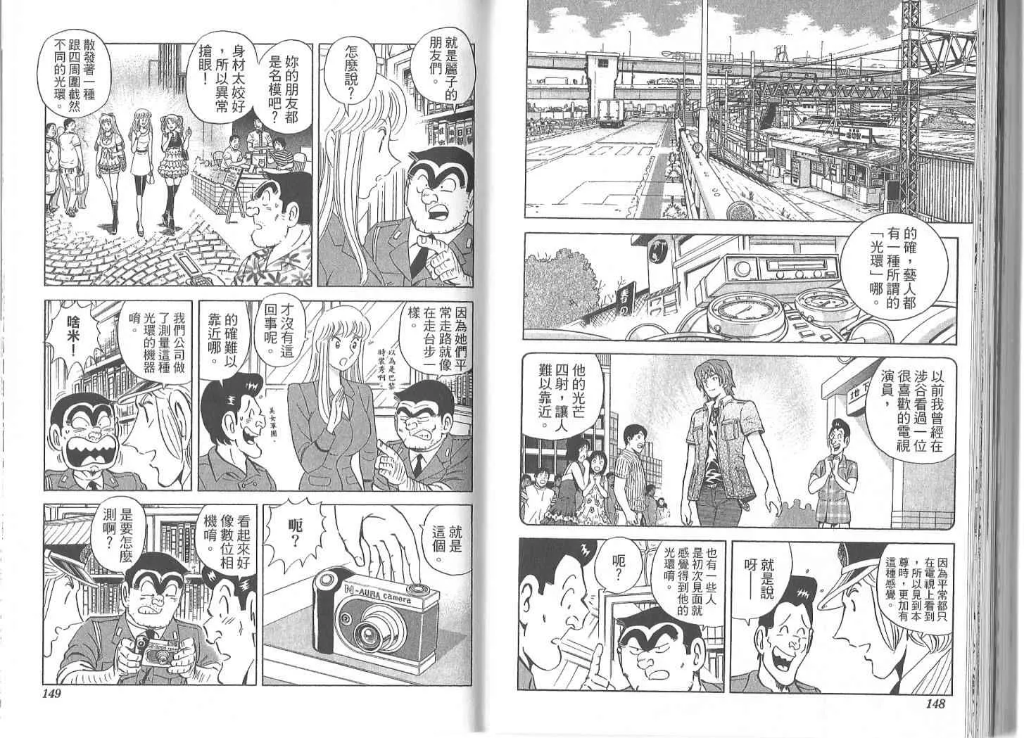 Vol119 第77页