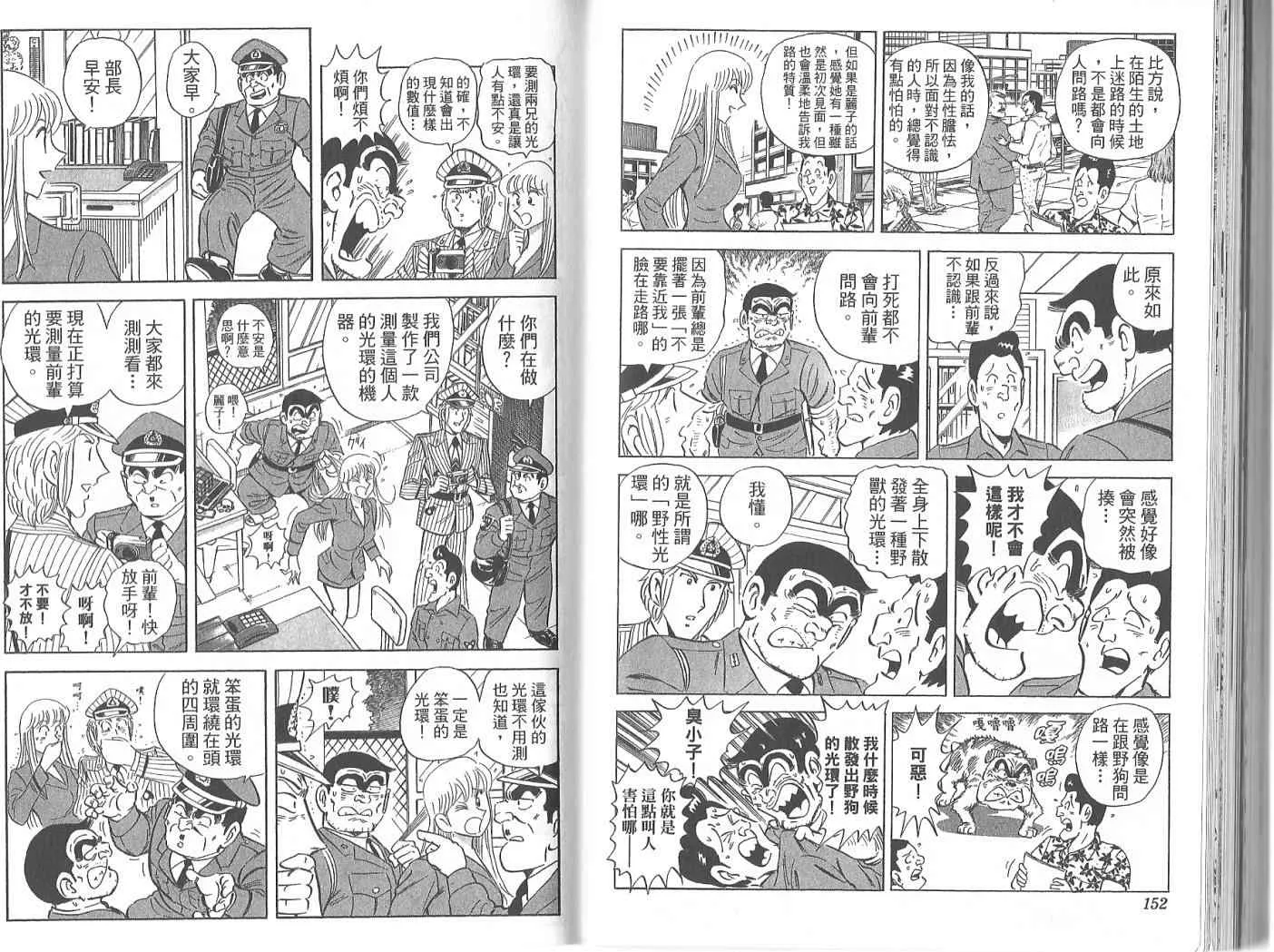 Vol119 第79页