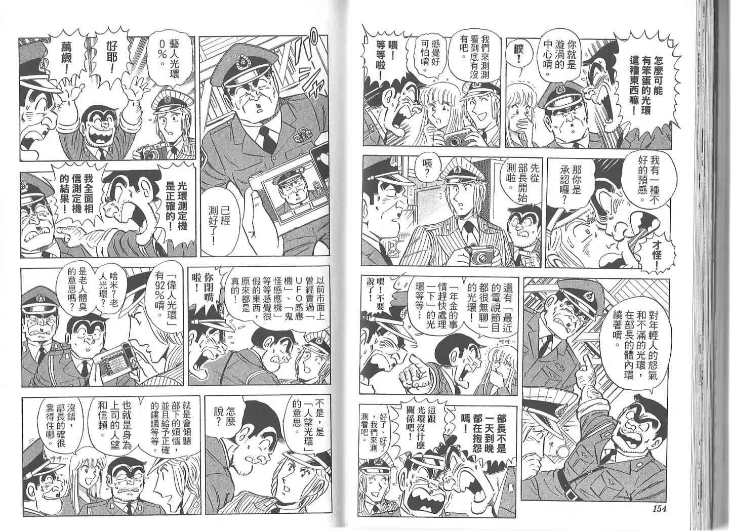 Vol119 第80页