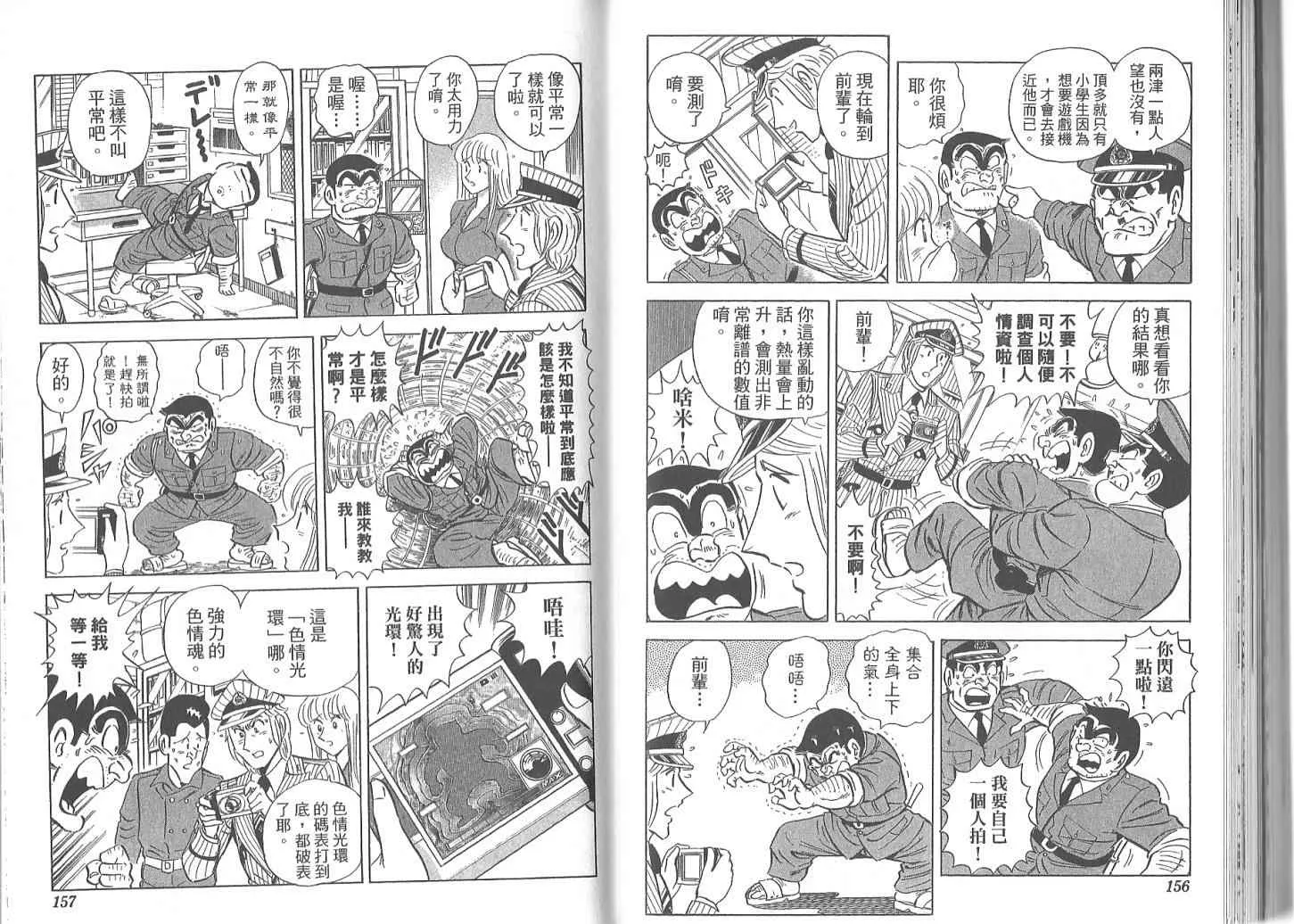 Vol119 第81页
