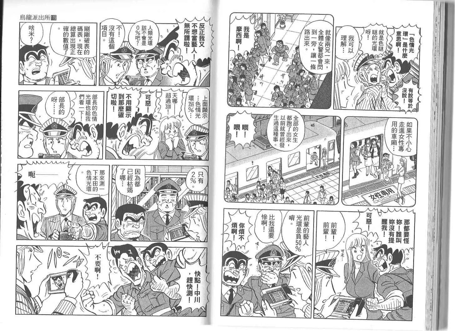 Vol119 第82页