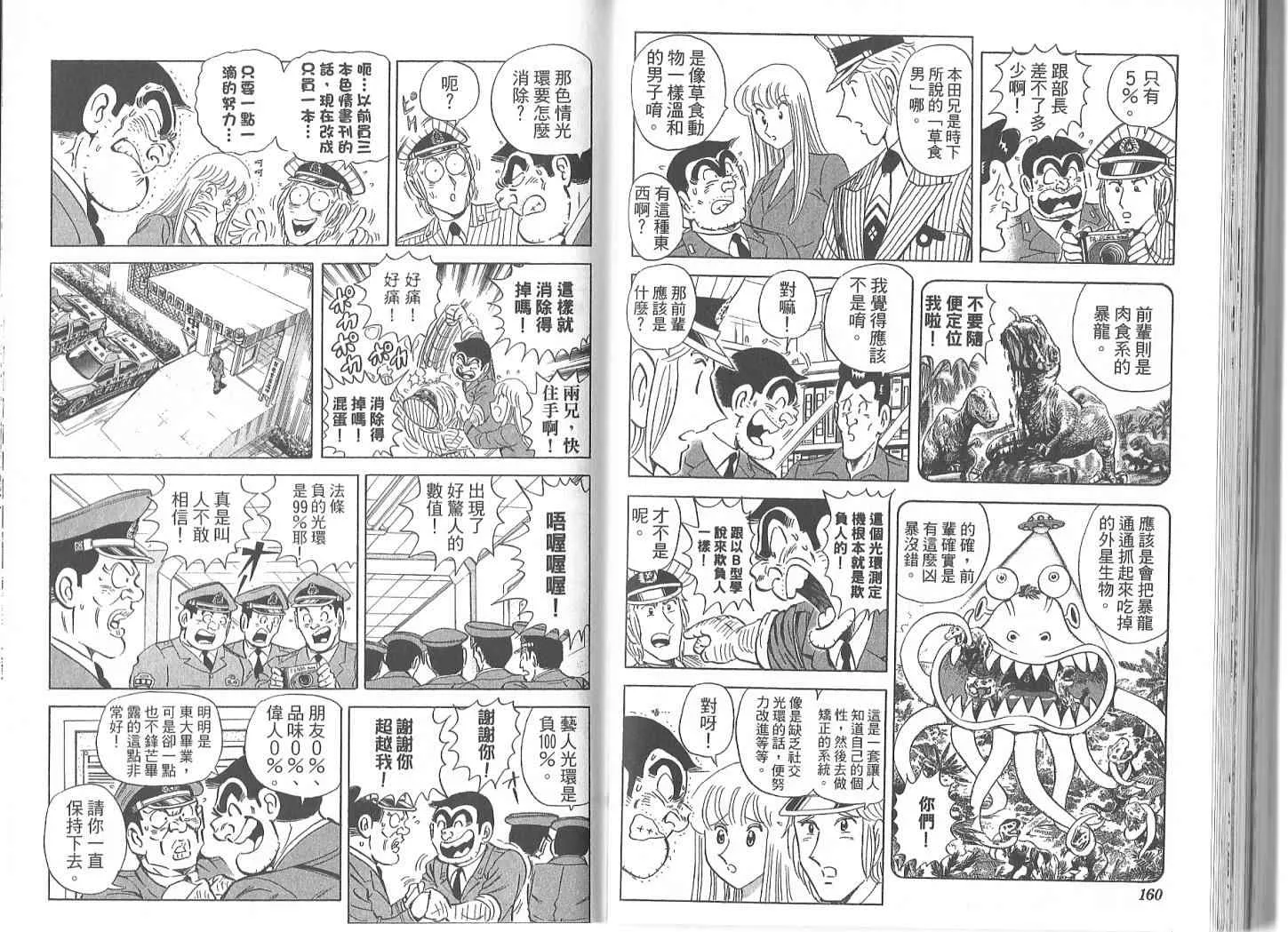 Vol119 第83页