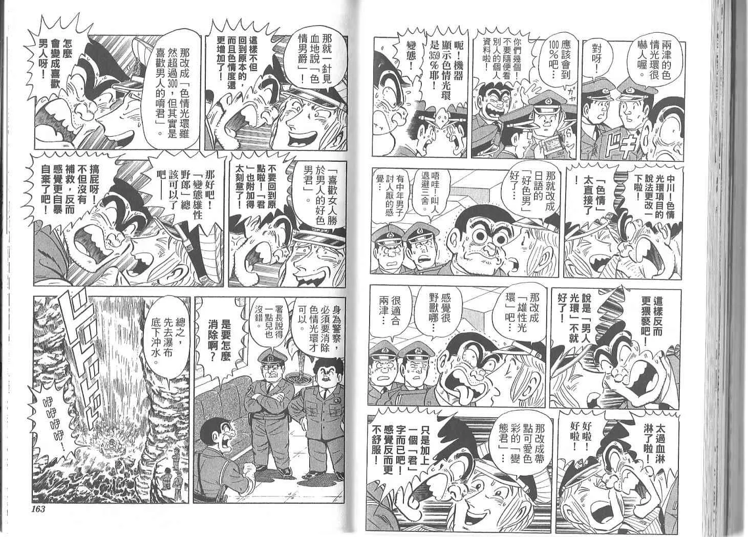 Vol119 第84页