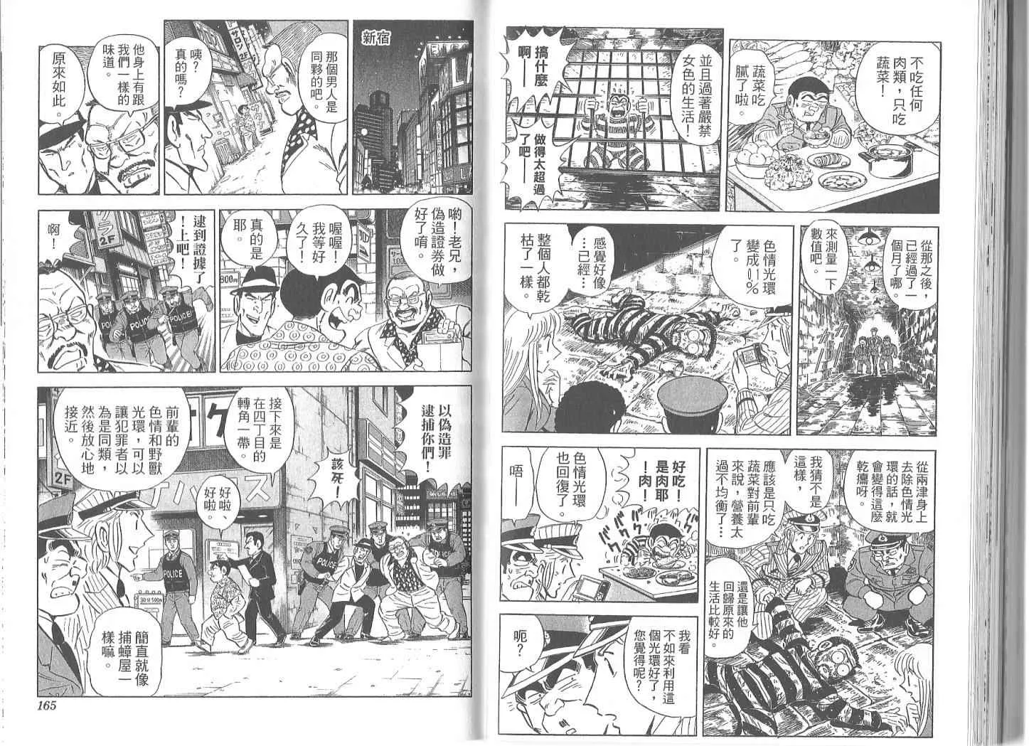 Vol119 第85页