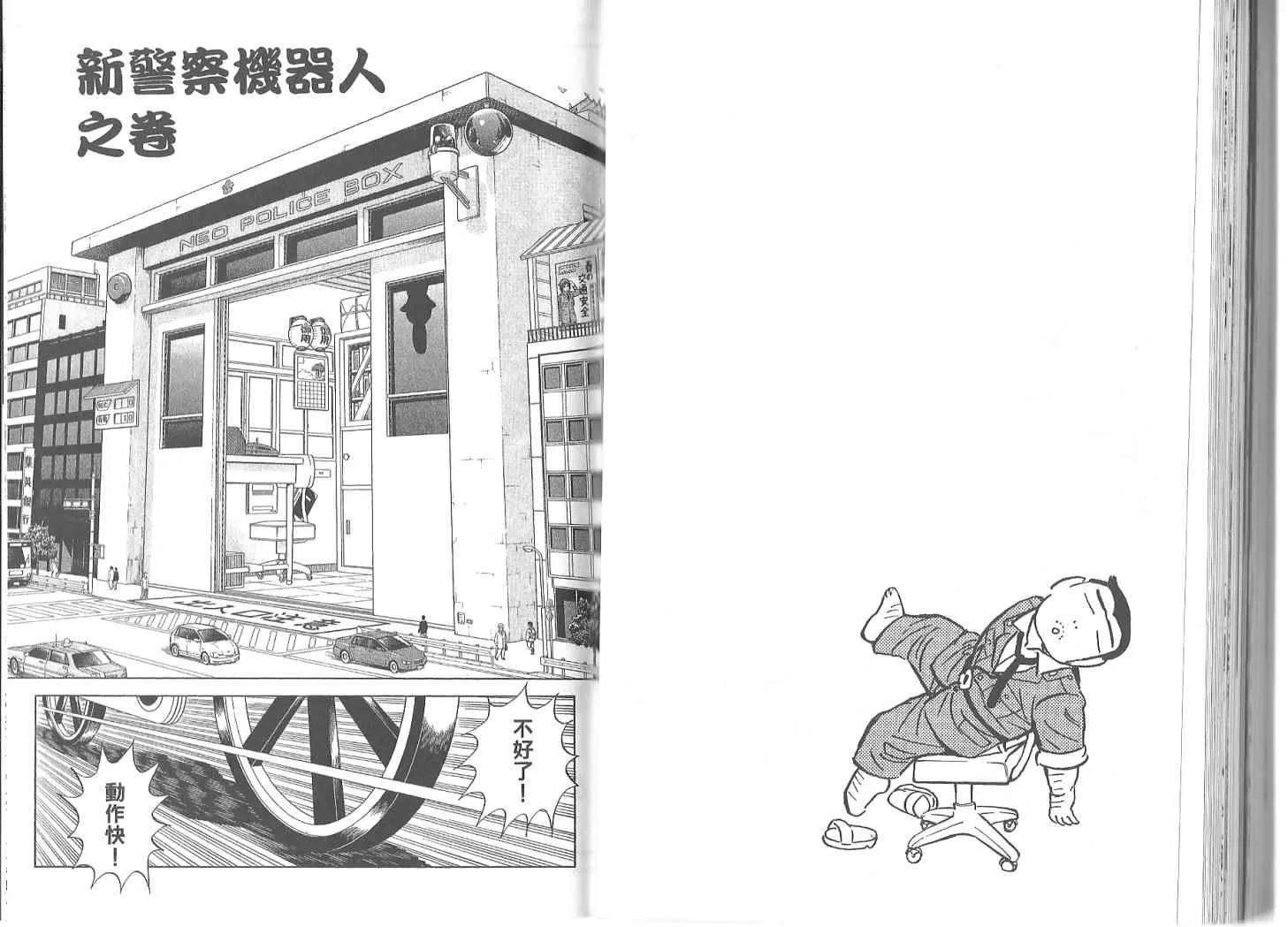 Vol119 第86页