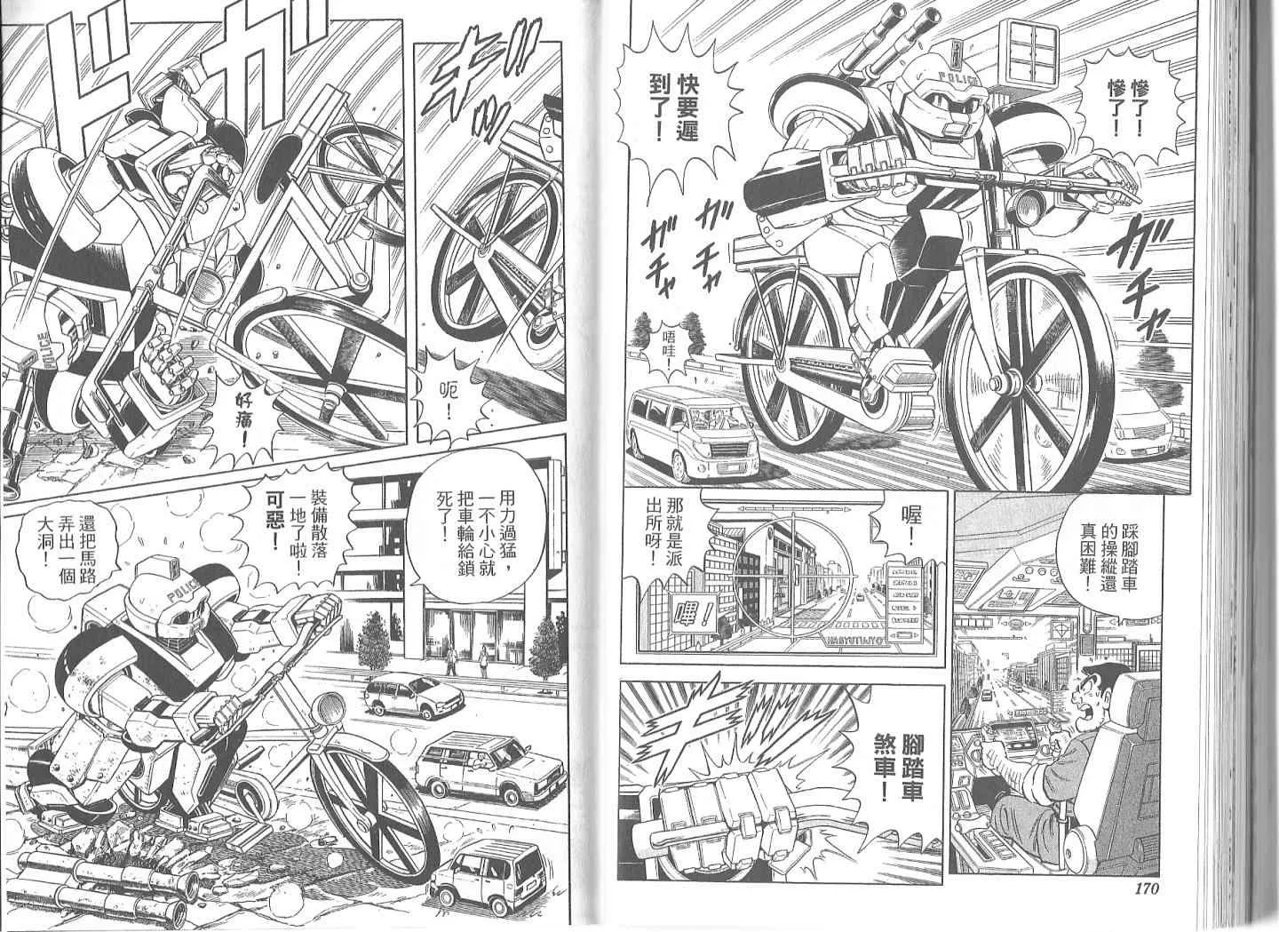 Vol119 第88页