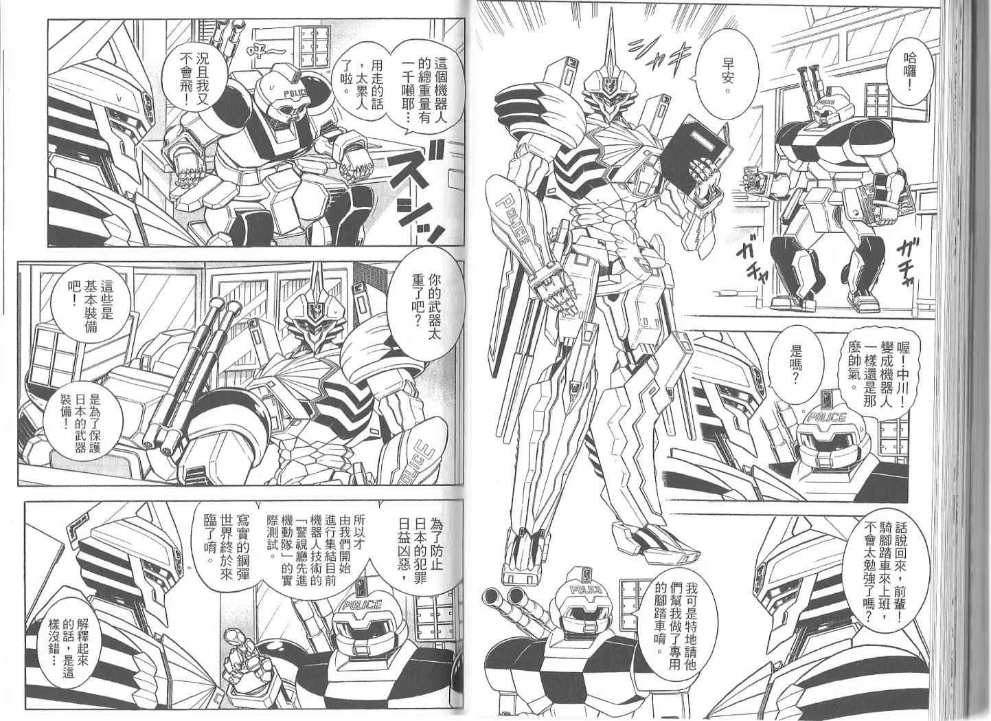 Vol119 第89页