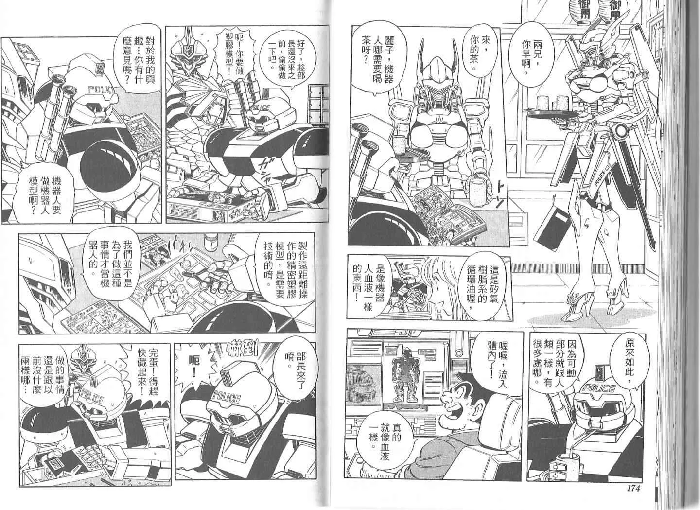 Vol119 第90页