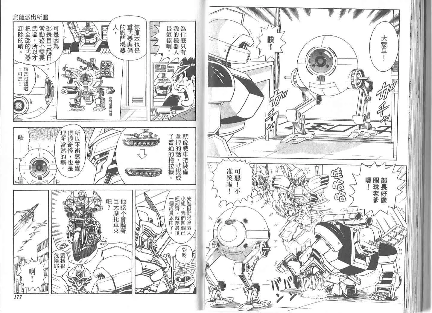 Vol119 第91页