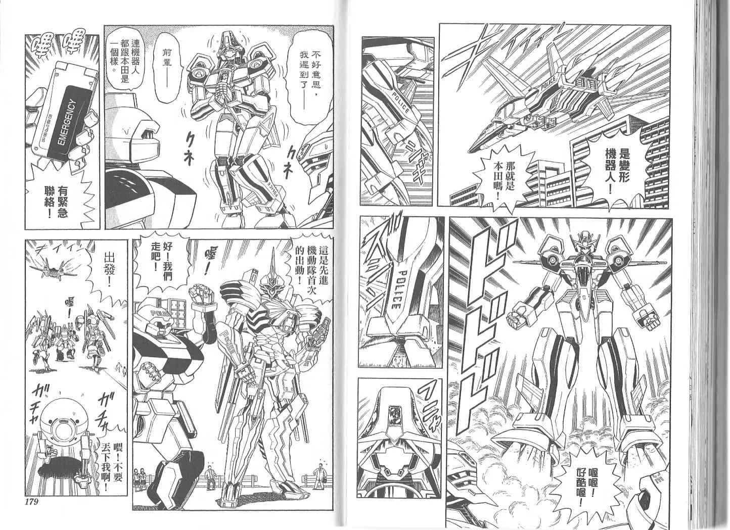 Vol119 第92页