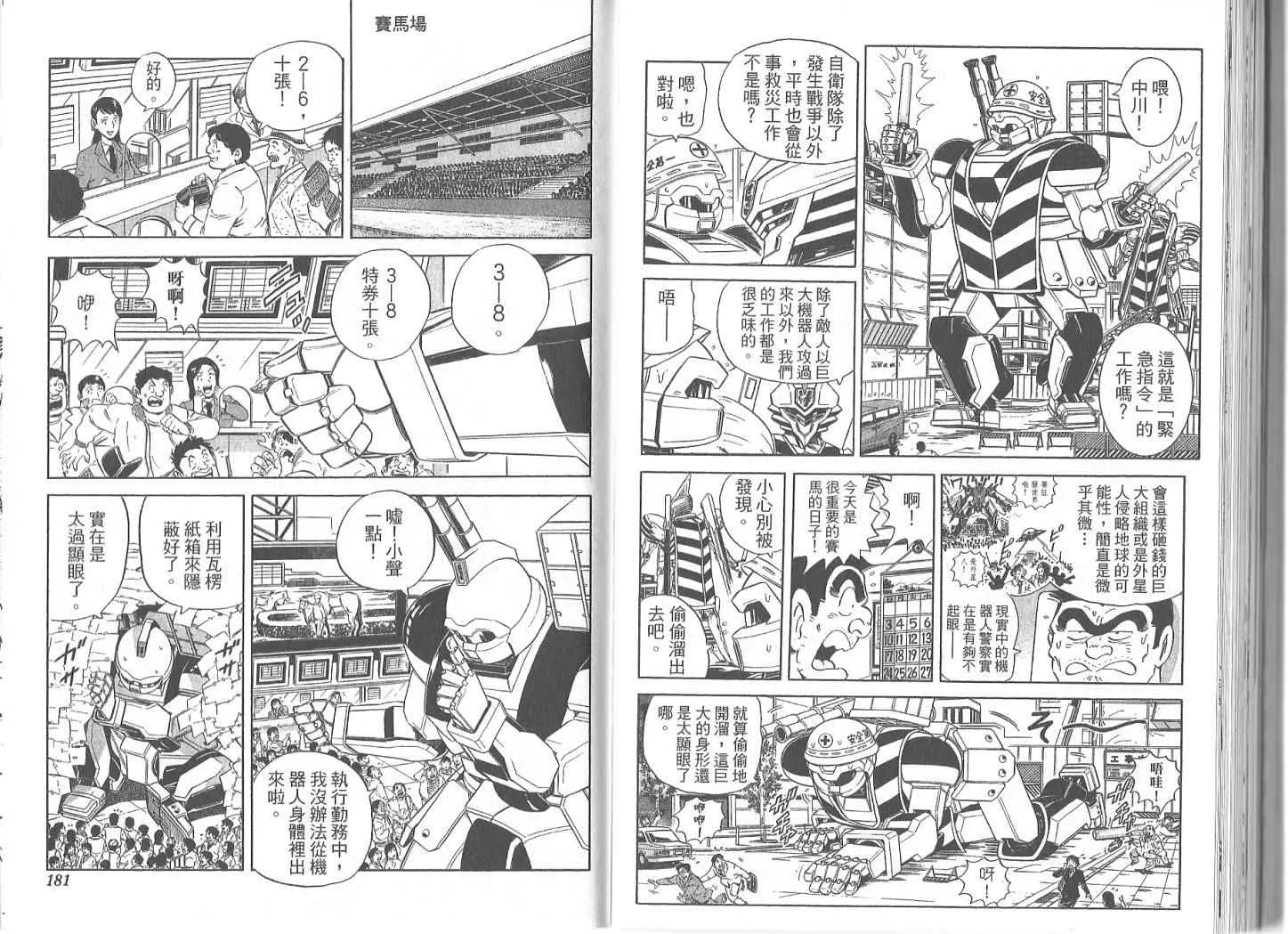 Vol119 第93页