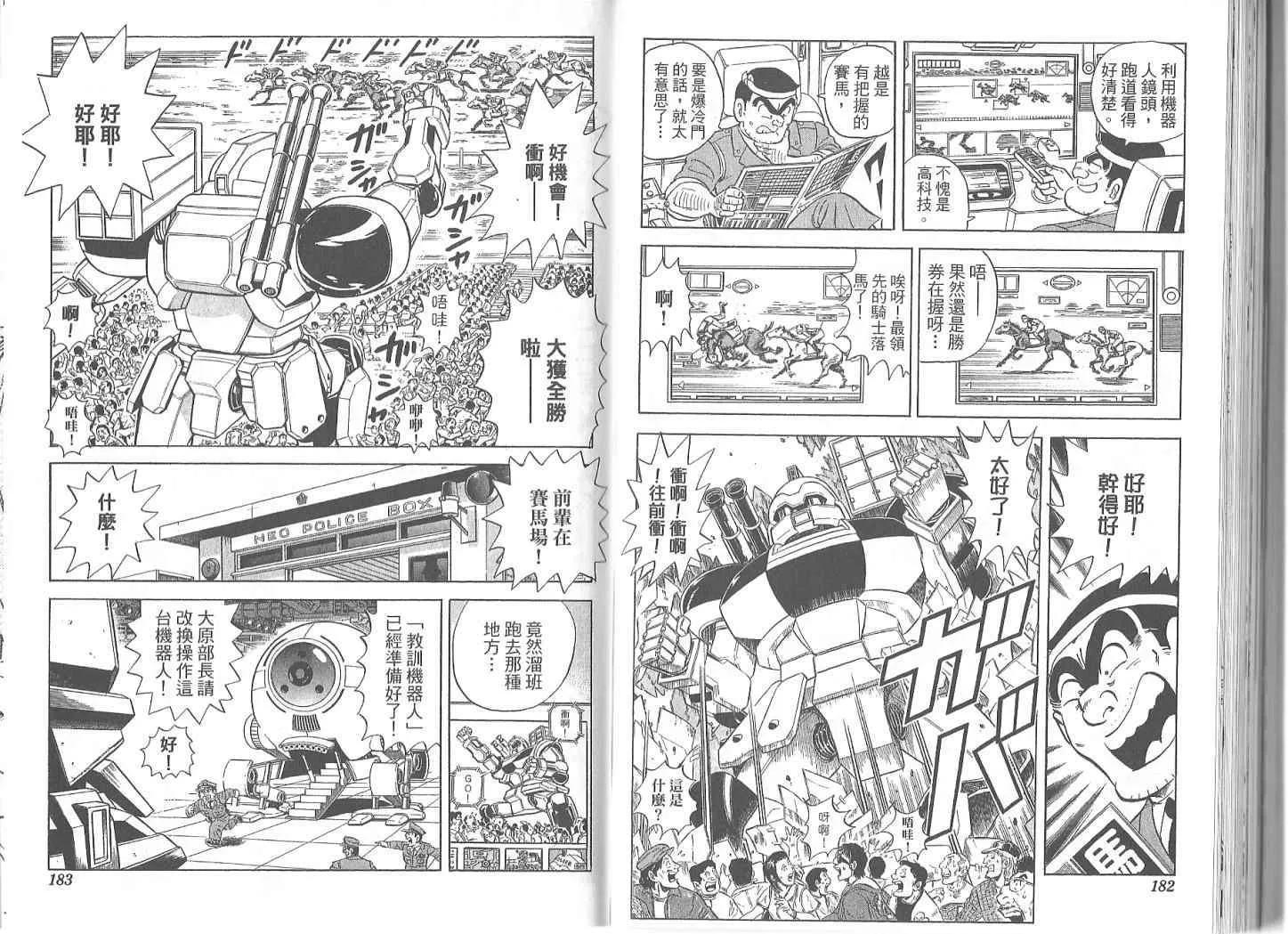 Vol119 第94页