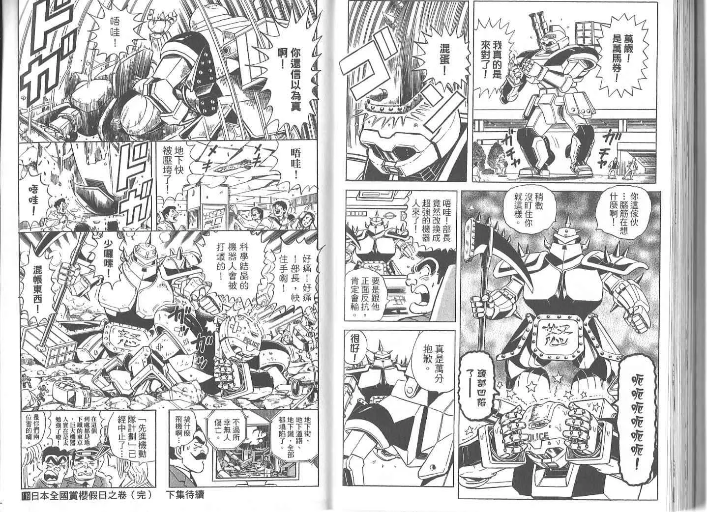 Vol119 第95页