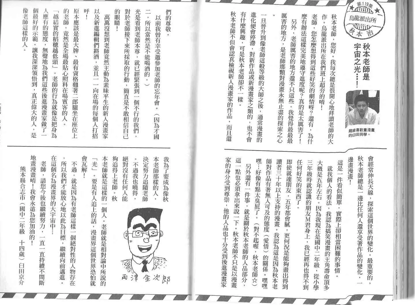 Vol119 第96页