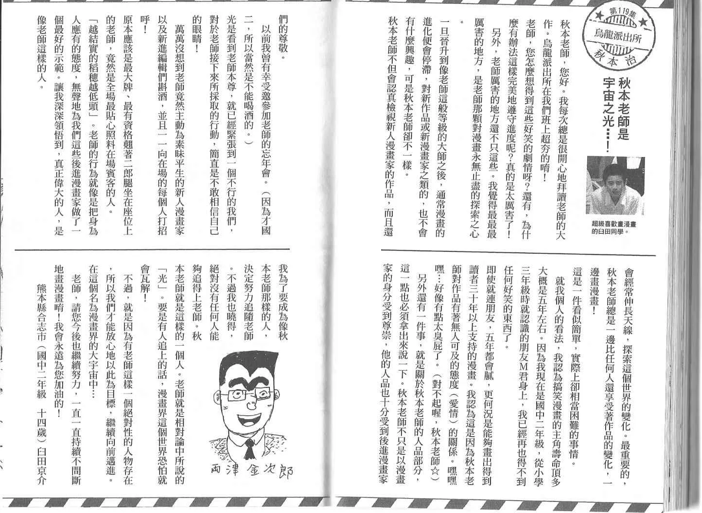 Vol119 第97页