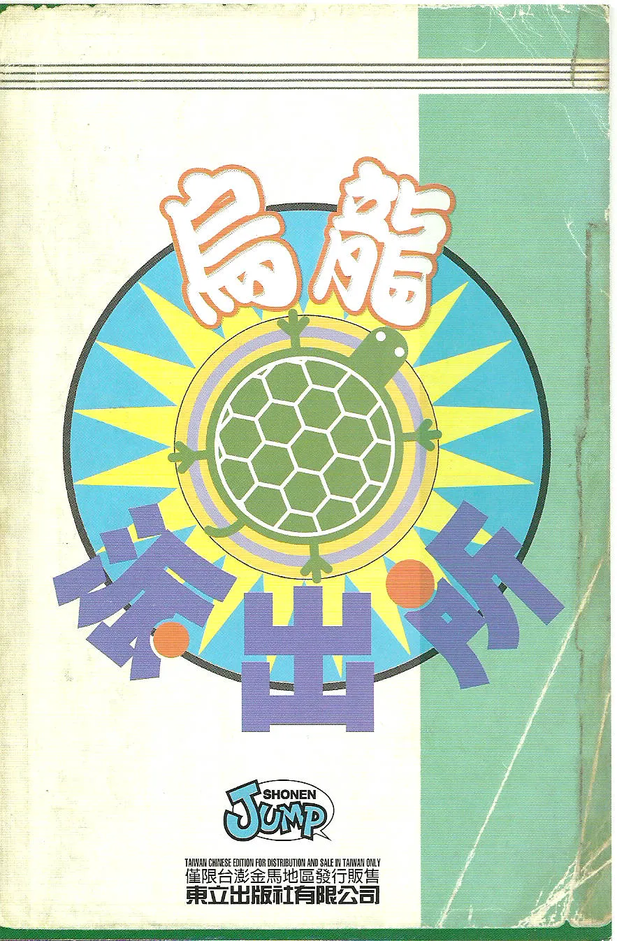 Vol120 第5页