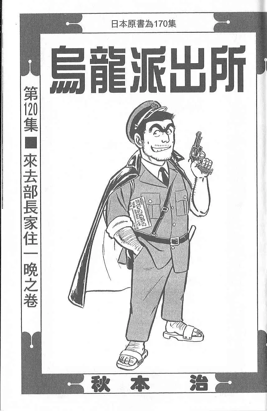Vol120 第7页