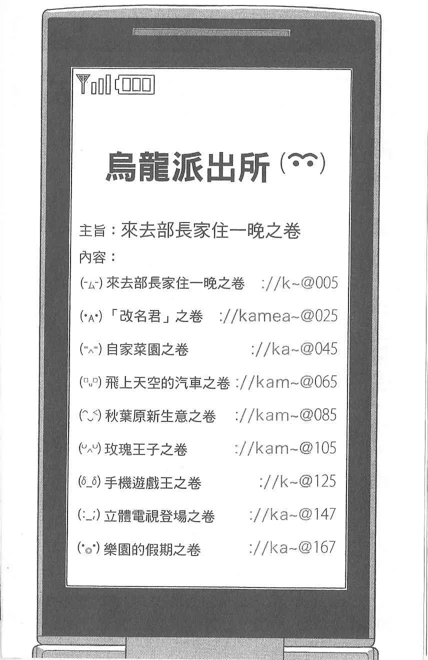 Vol120 第8页