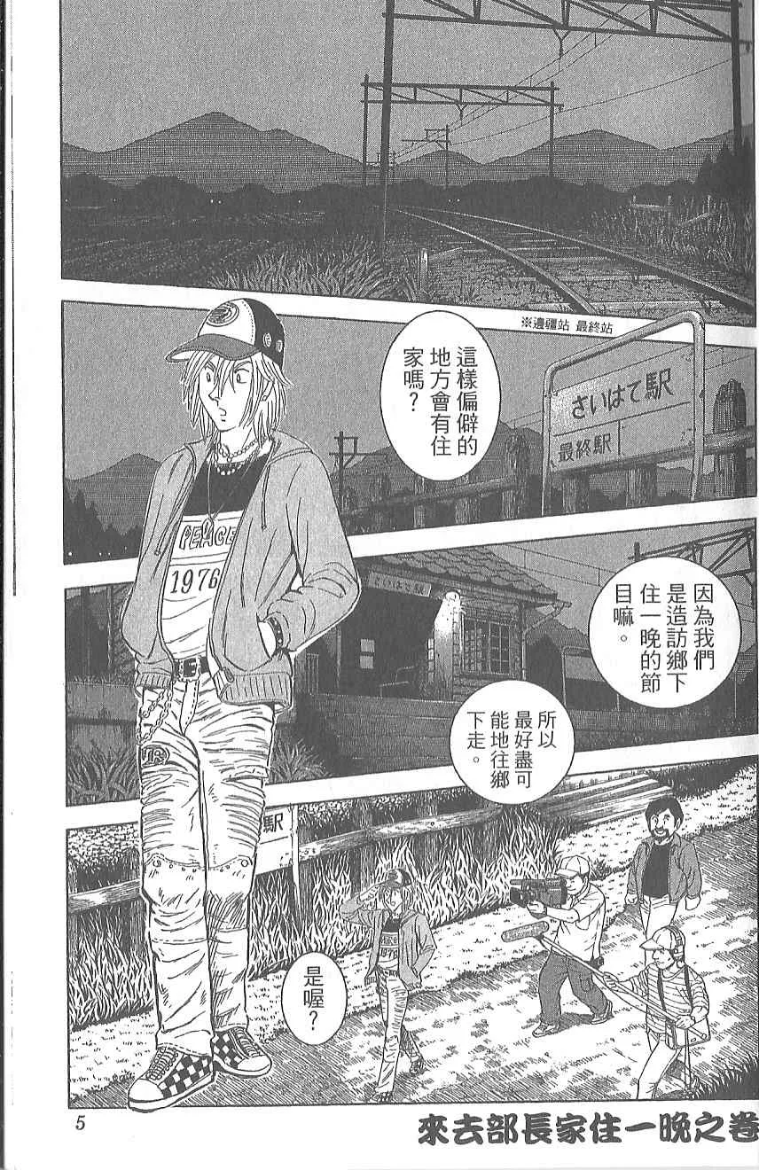 Vol120 第9页