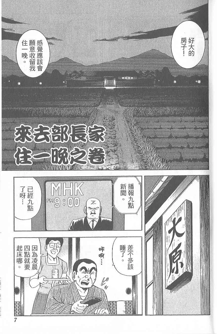 Vol120 第11页