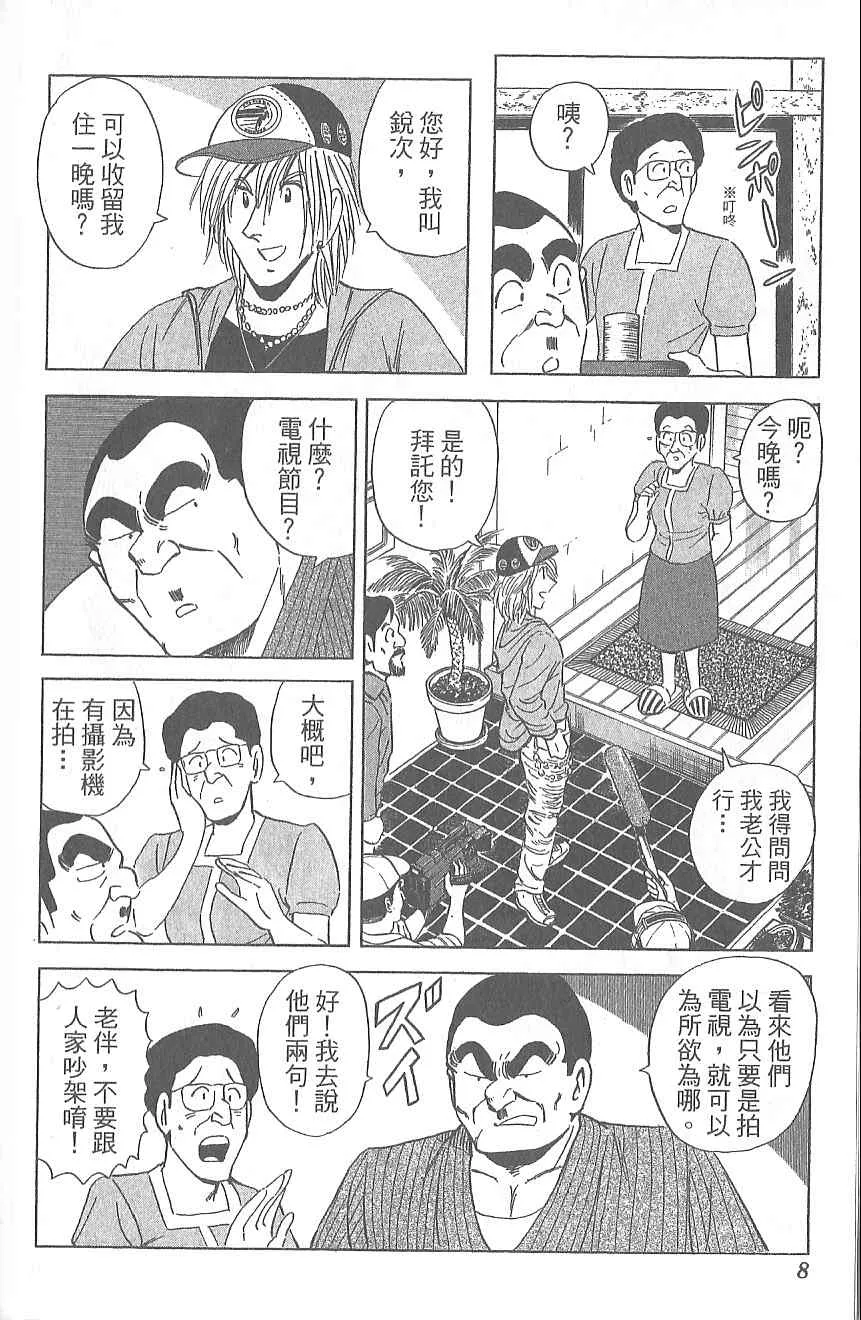 Vol120 第12页