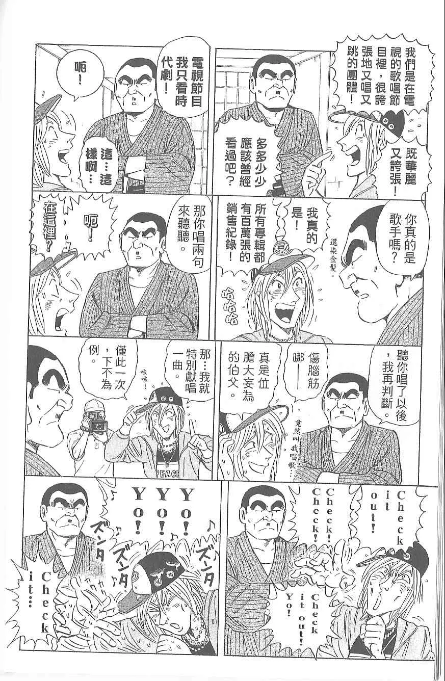 Vol120 第14页