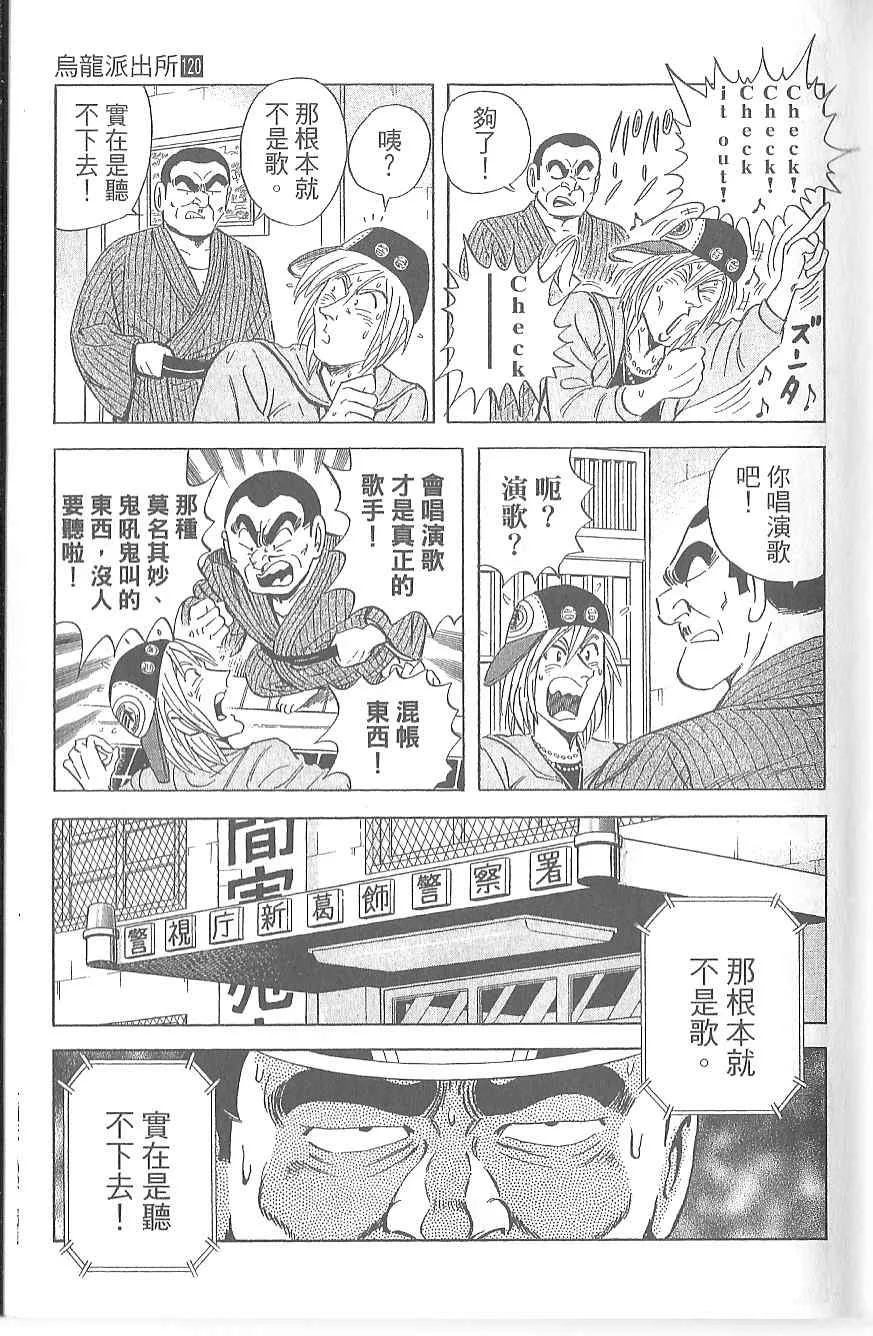 Vol120 第15页