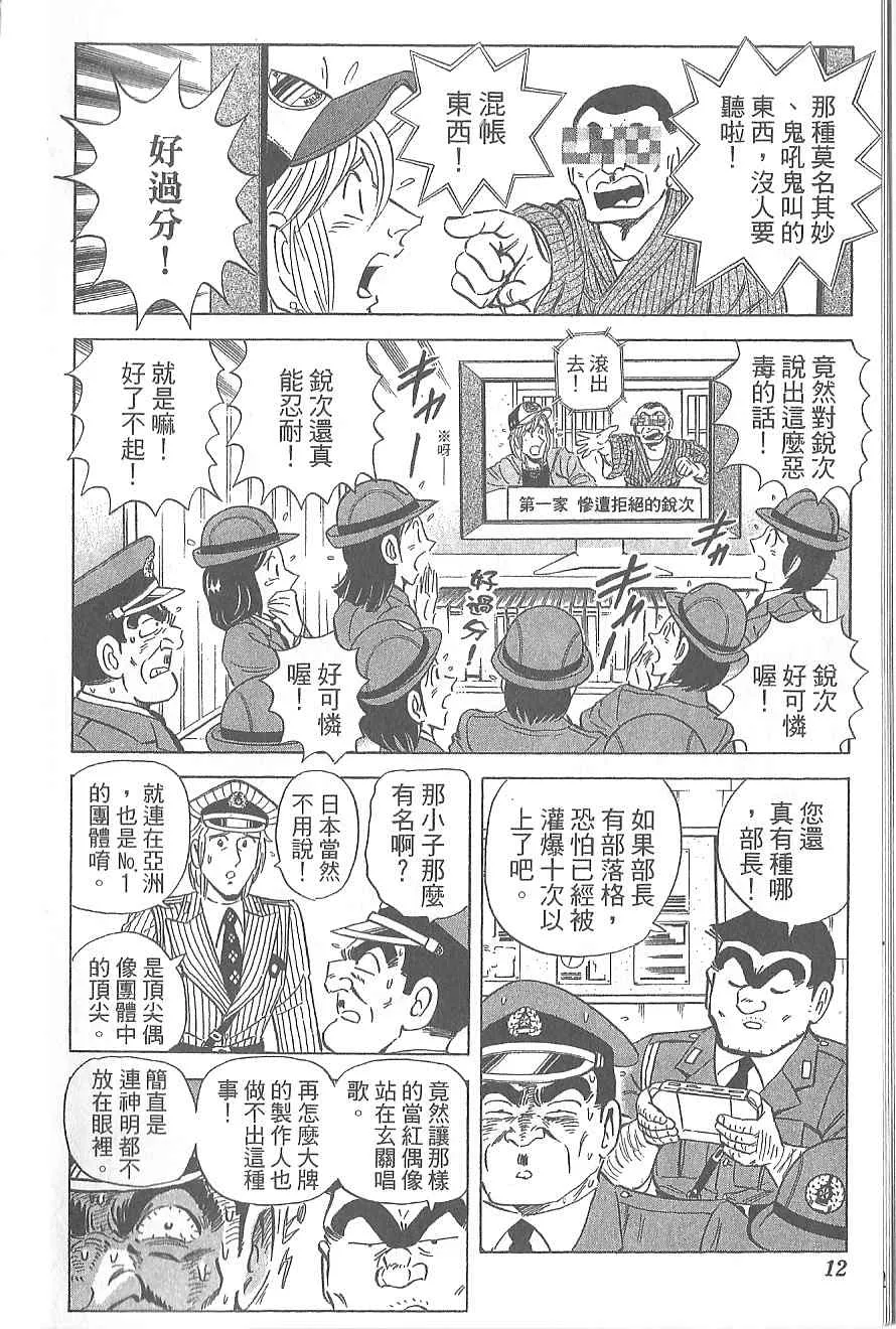 Vol120 第16页