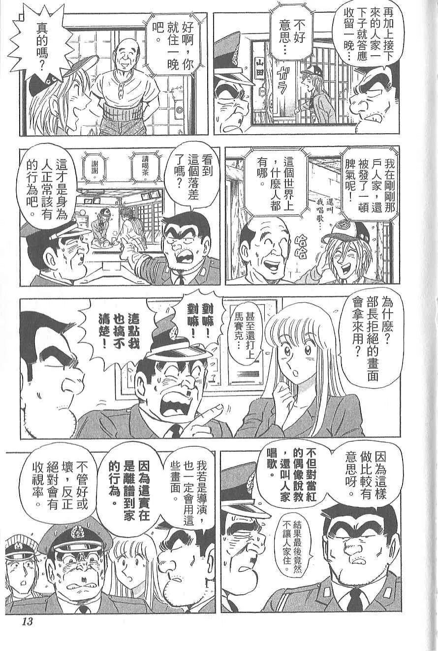 Vol120 第17页