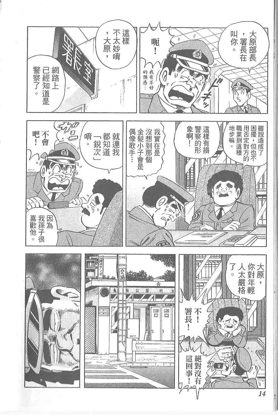 Vol120 第18页