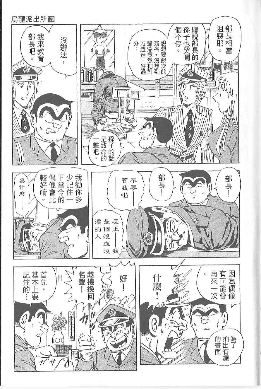Vol120 第19页