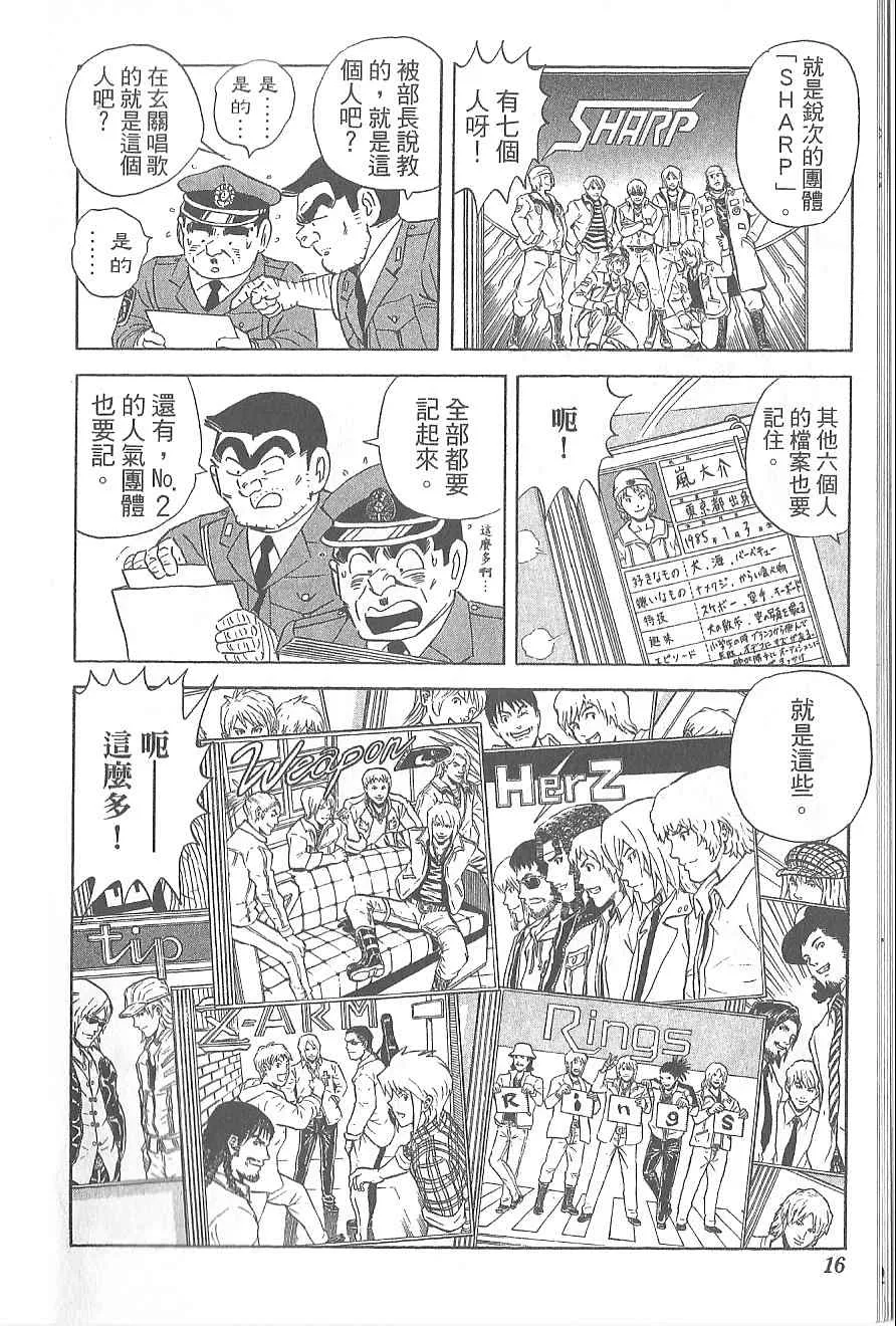 Vol120 第20页