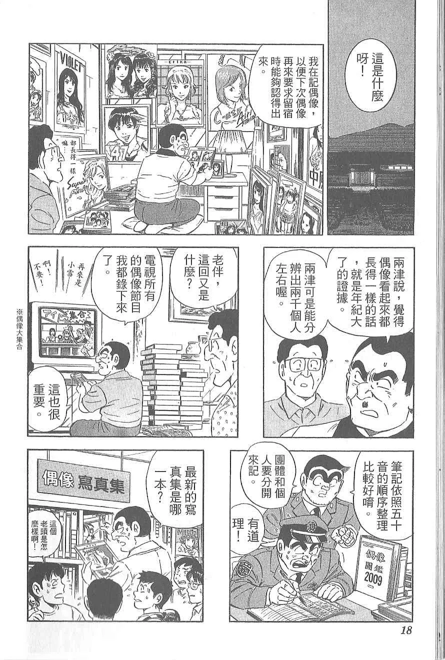 Vol120 第22页