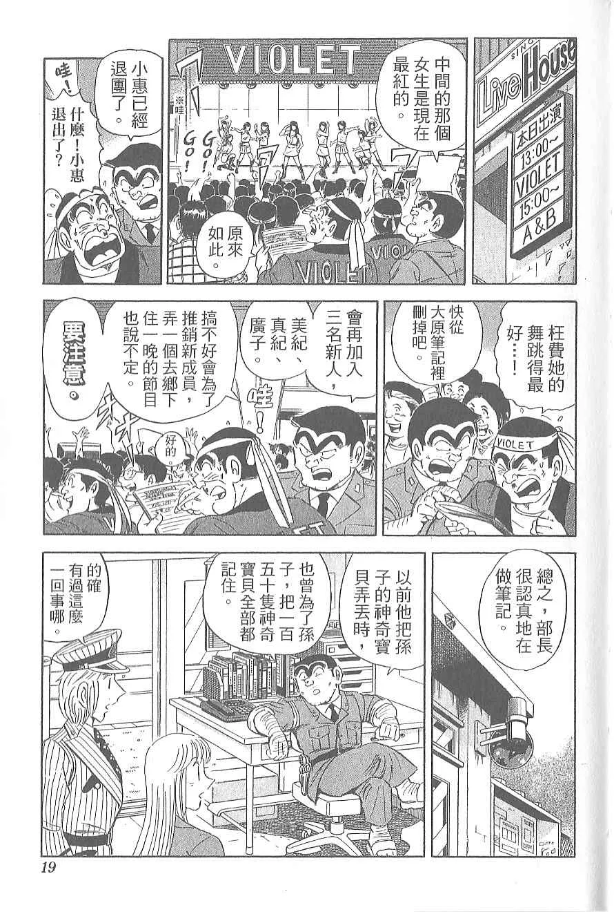 Vol120 第23页