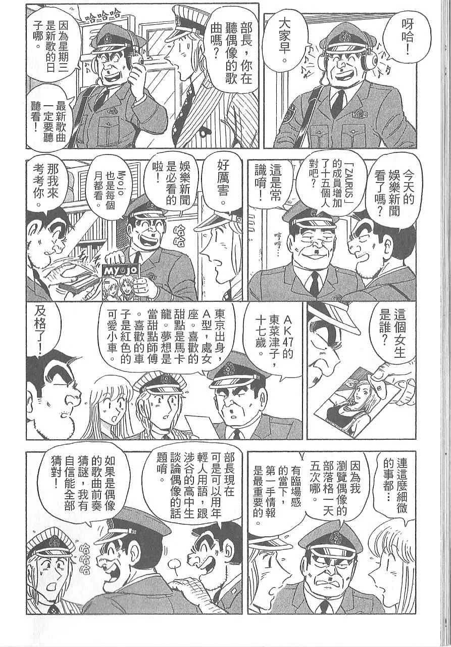 Vol120 第24页