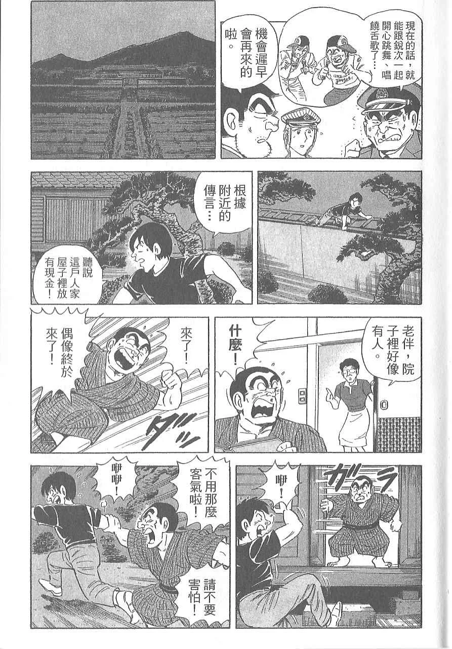 Vol120 第25页