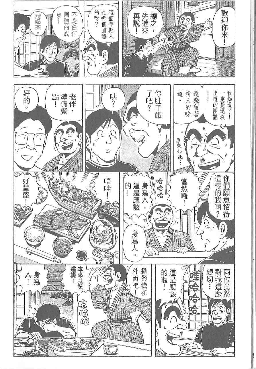 Vol120 第26页