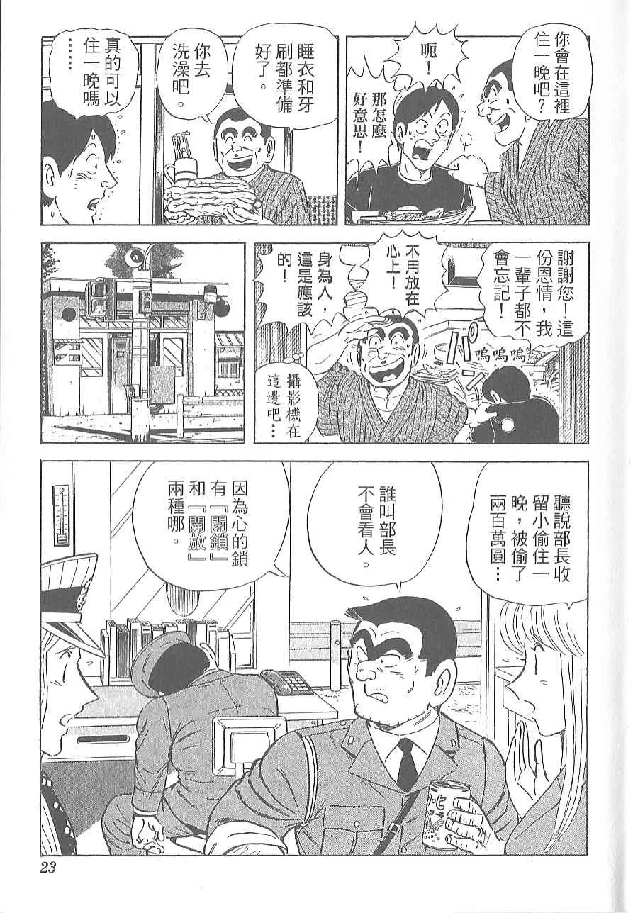 Vol120 第27页