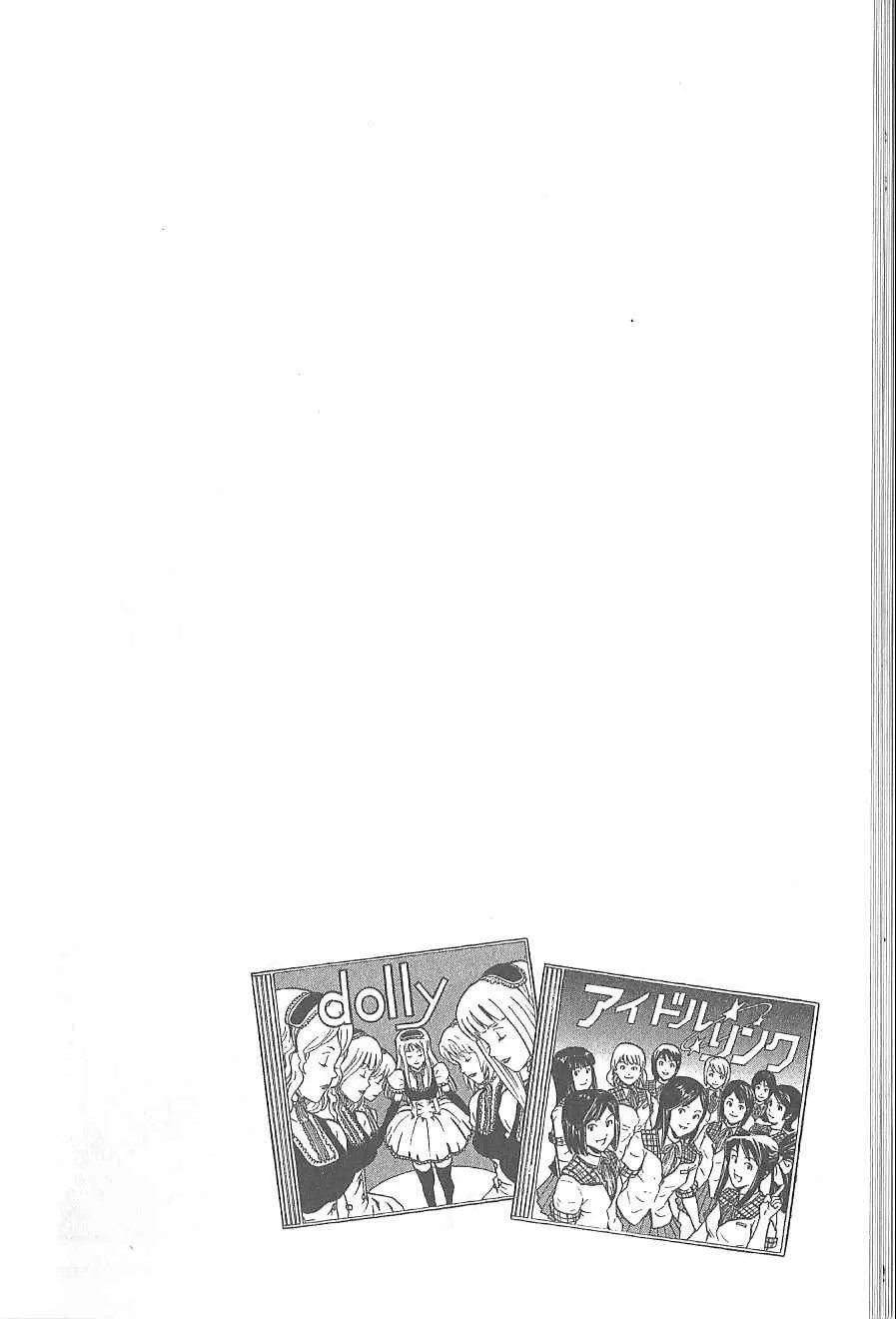 Vol120 第28页
