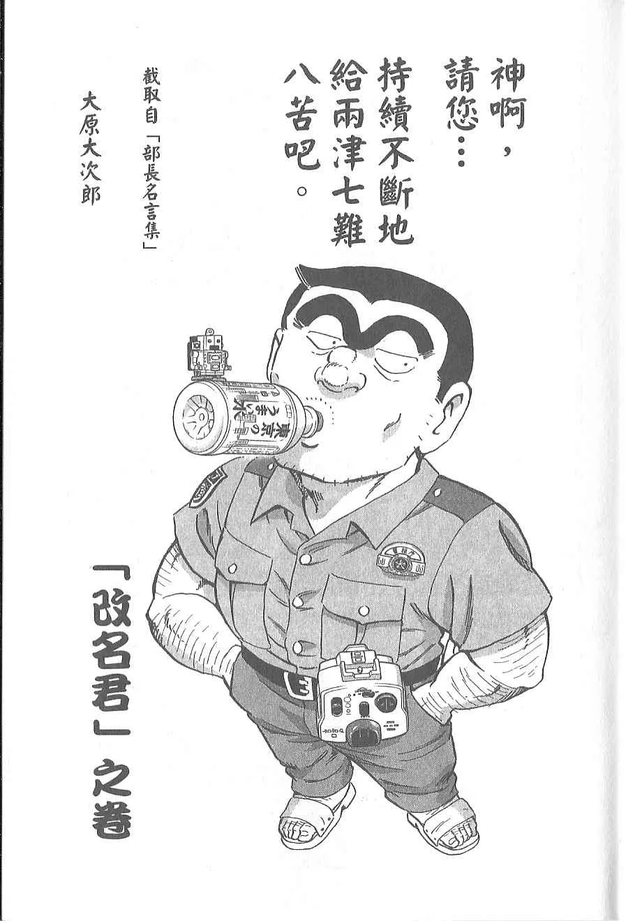 Vol120 第29页