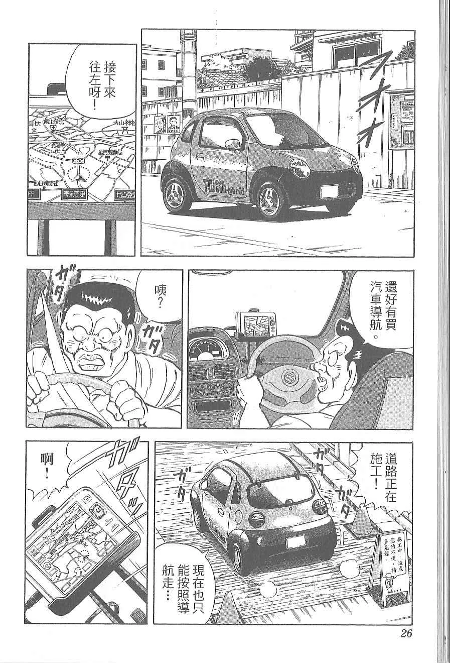 Vol120 第30页
