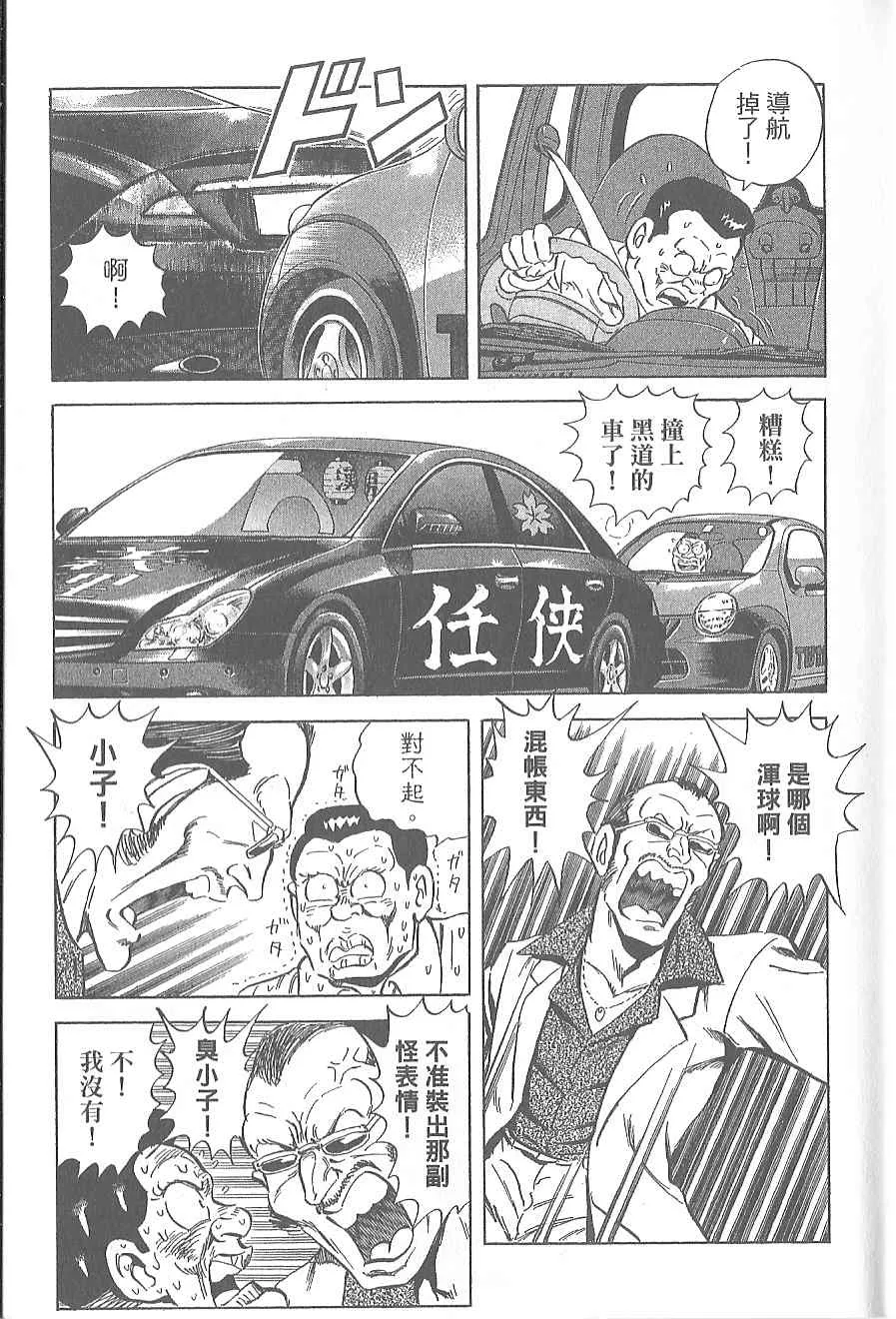 Vol120 第31页