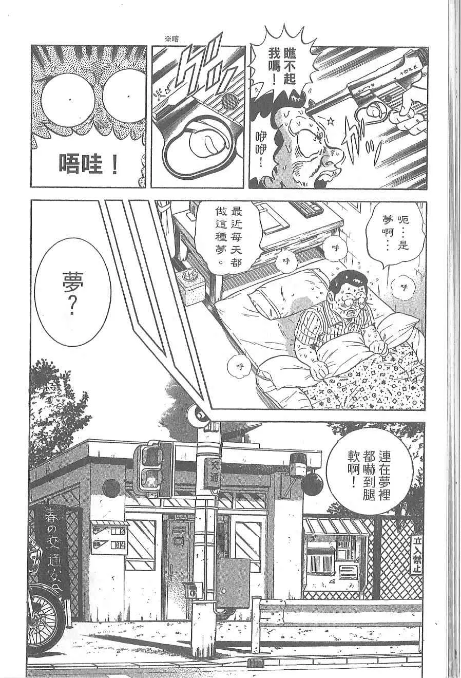 Vol120 第32页