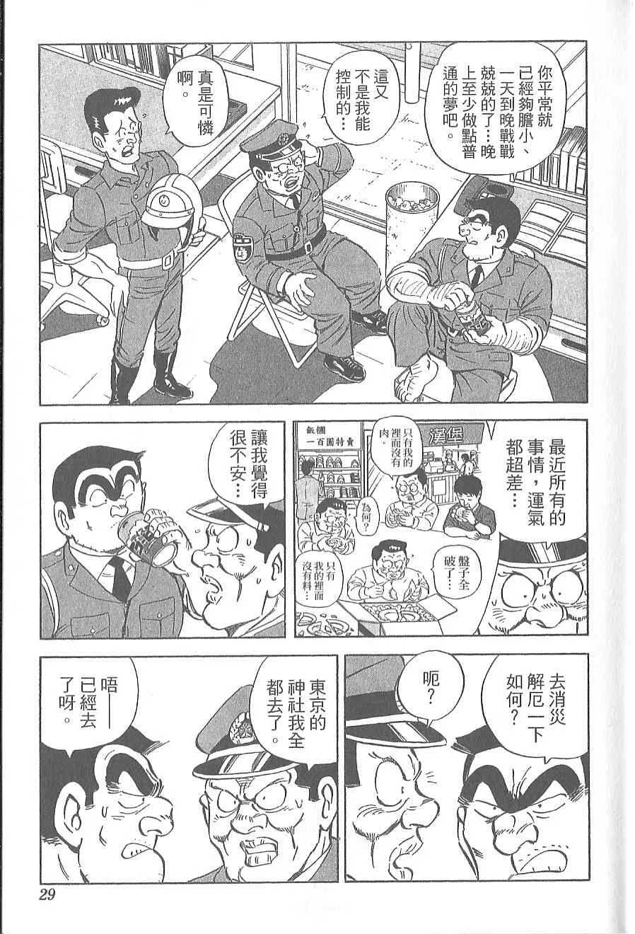 Vol120 第33页