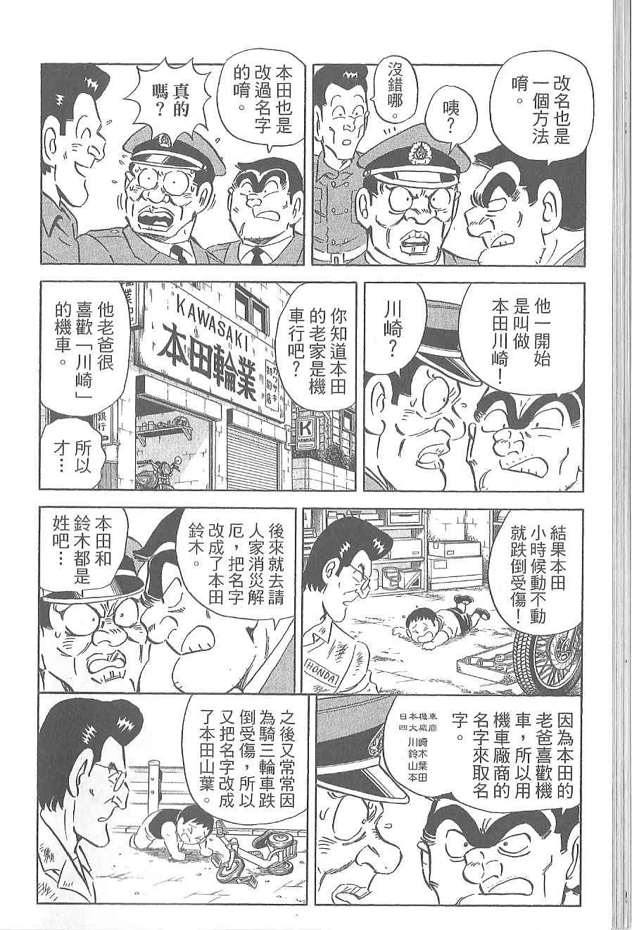 Vol120 第34页