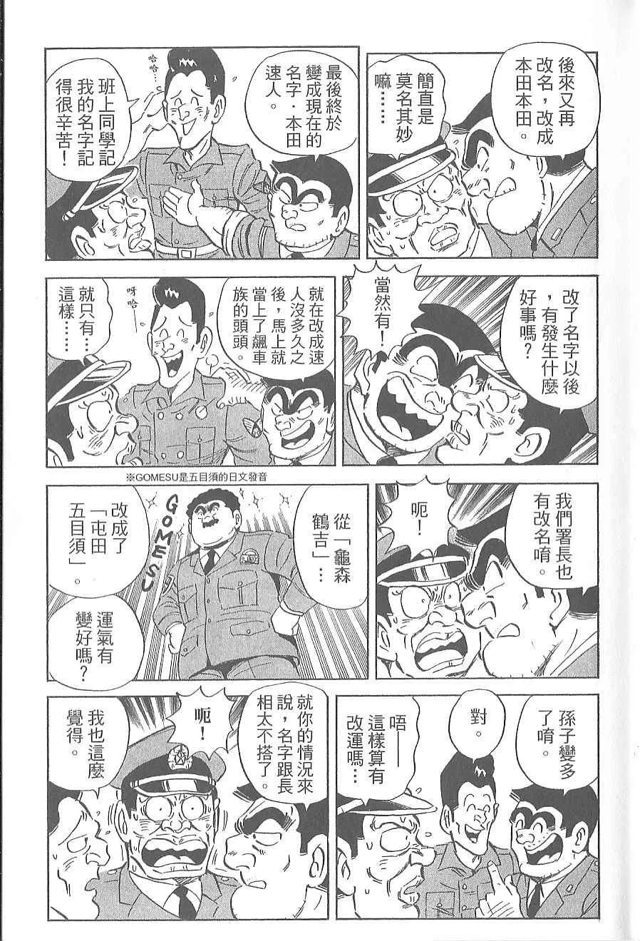 Vol120 第35页