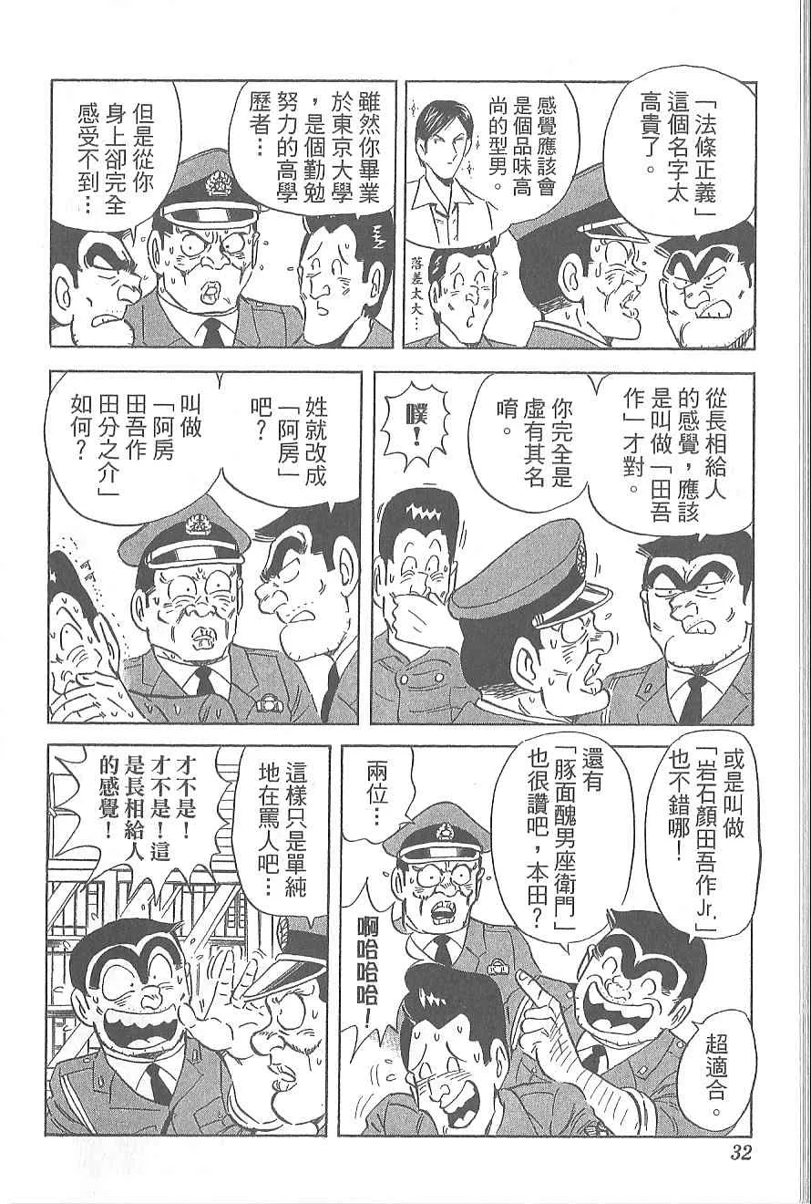 Vol120 第36页