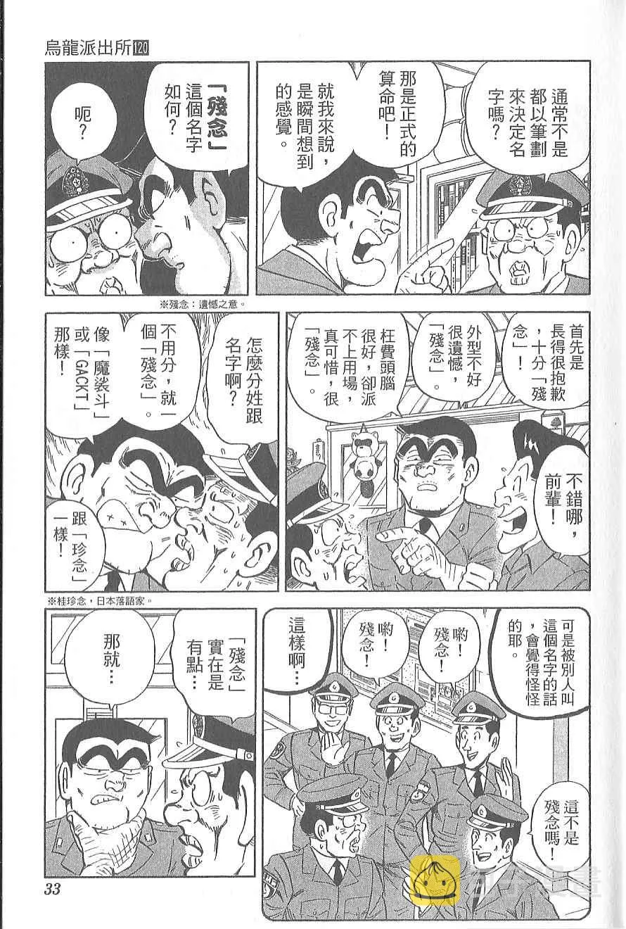 Vol120 第37页