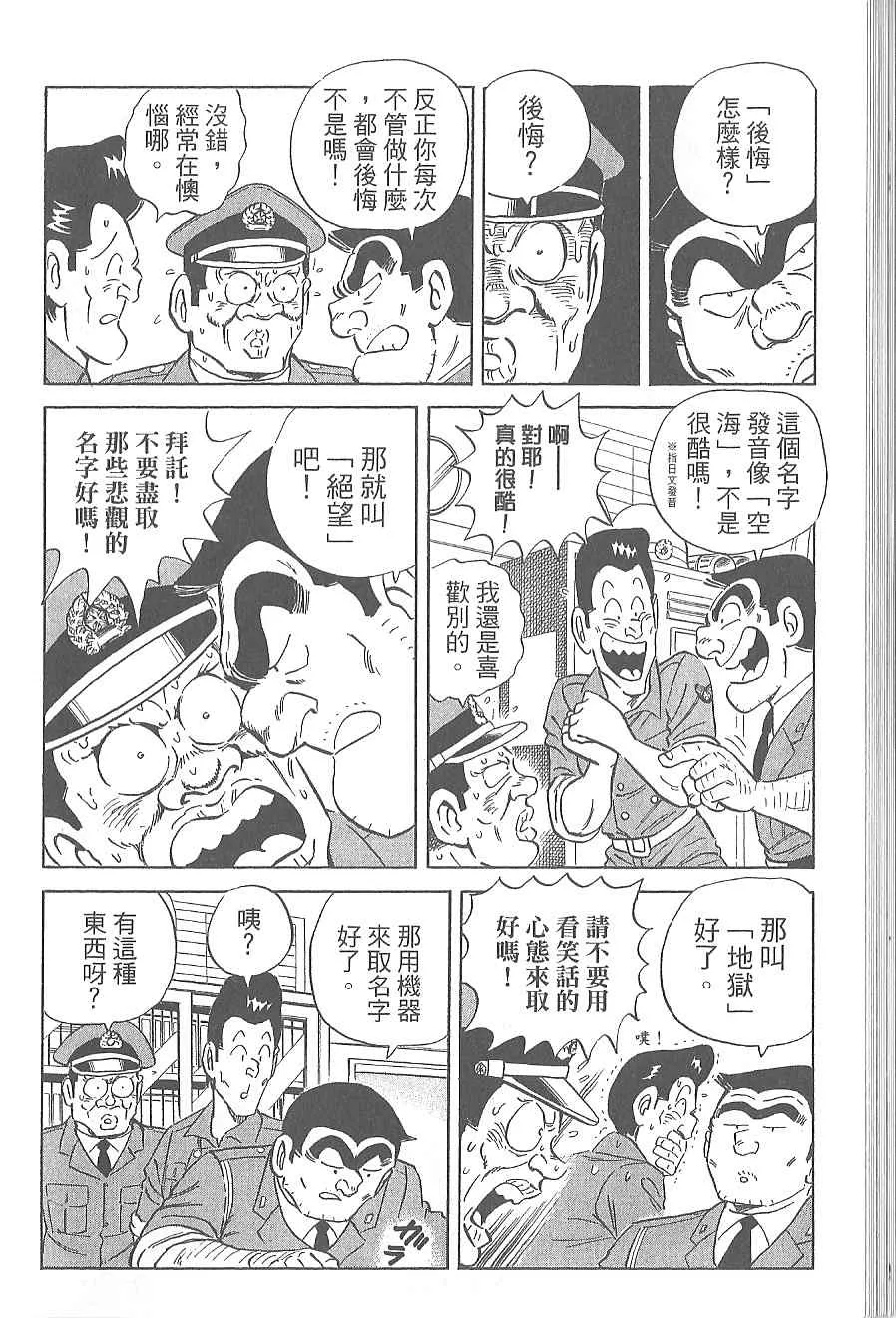 Vol120 第38页