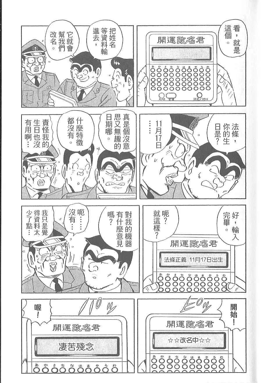 Vol120 第39页